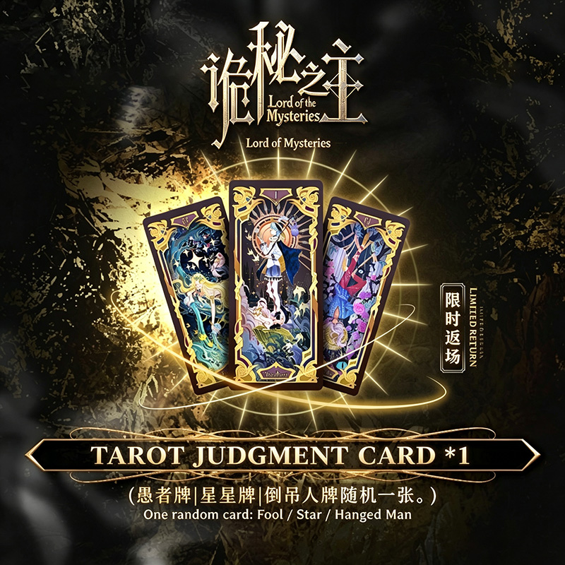 Board Game Sequence - Echte Premium-Karten im Tarot-Stil von Lord