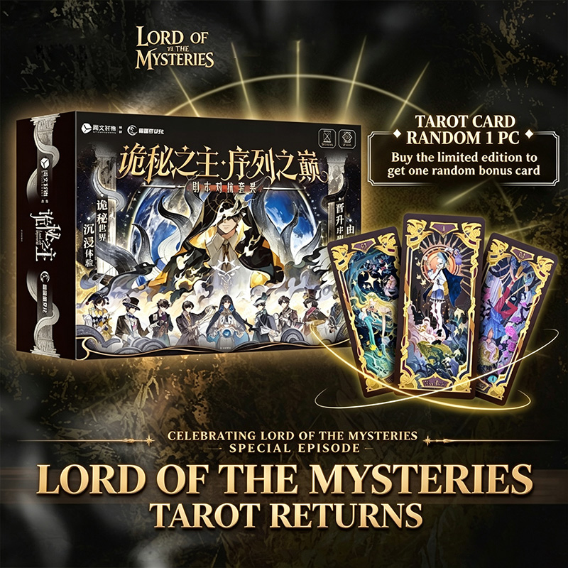 Board Game Sequence - Original Lord of The Mysteries Sequence