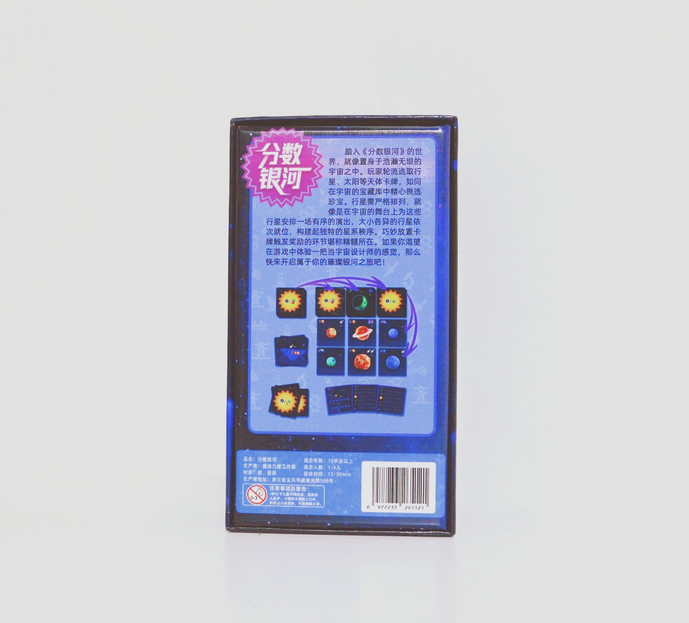 Point Galaxy Brettspiel – ein  – Board Game Sequence Bewertung und Preis