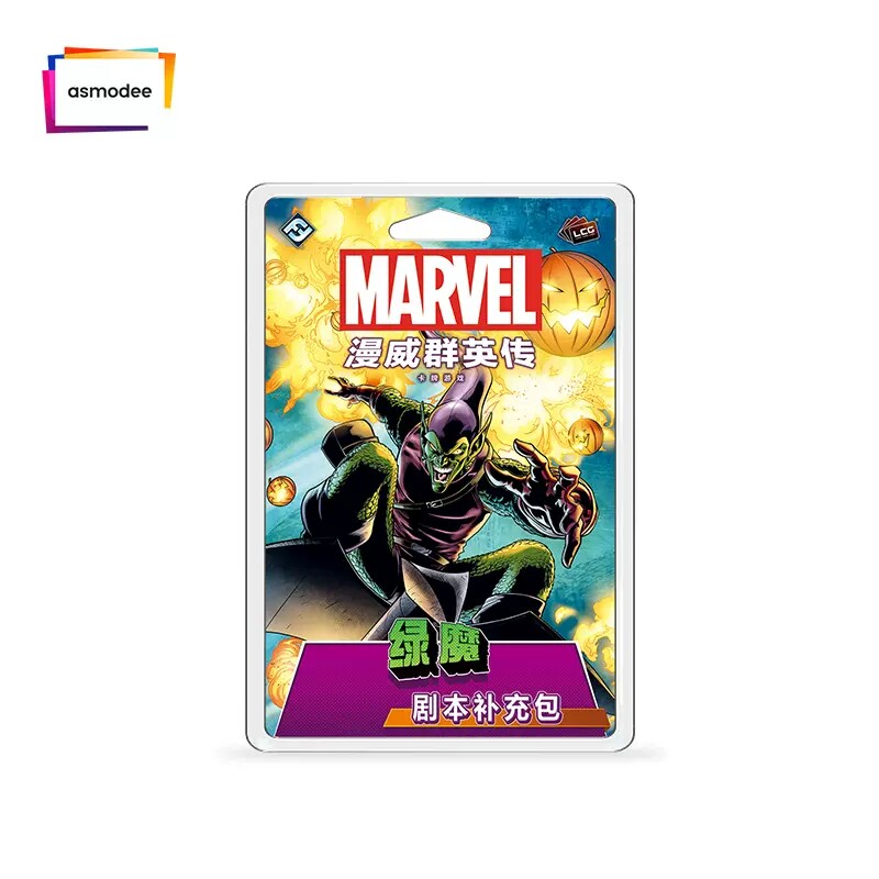Asmodee Marvel Champions Hero  – Board Game Electronic Table Bewertung und Preis